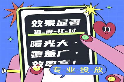 案例分享：SEM托管助力企业实现线上营销突破
